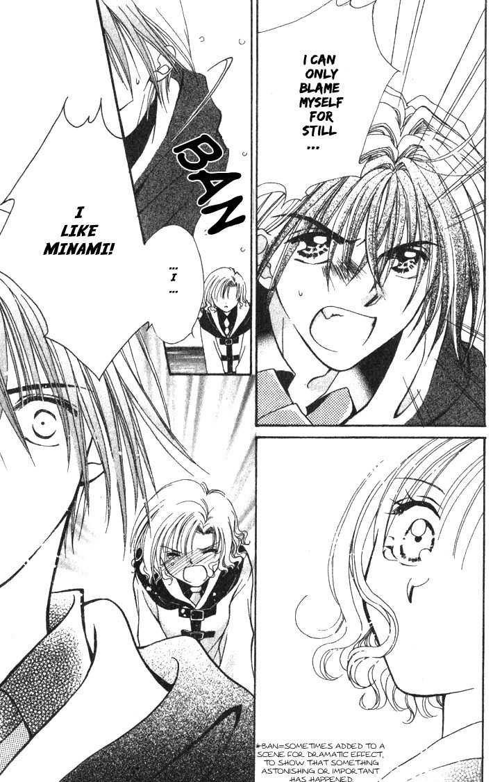Makase Nasei Chapter 1 page 83 - Chapter 1: Hand Me Your Love!!