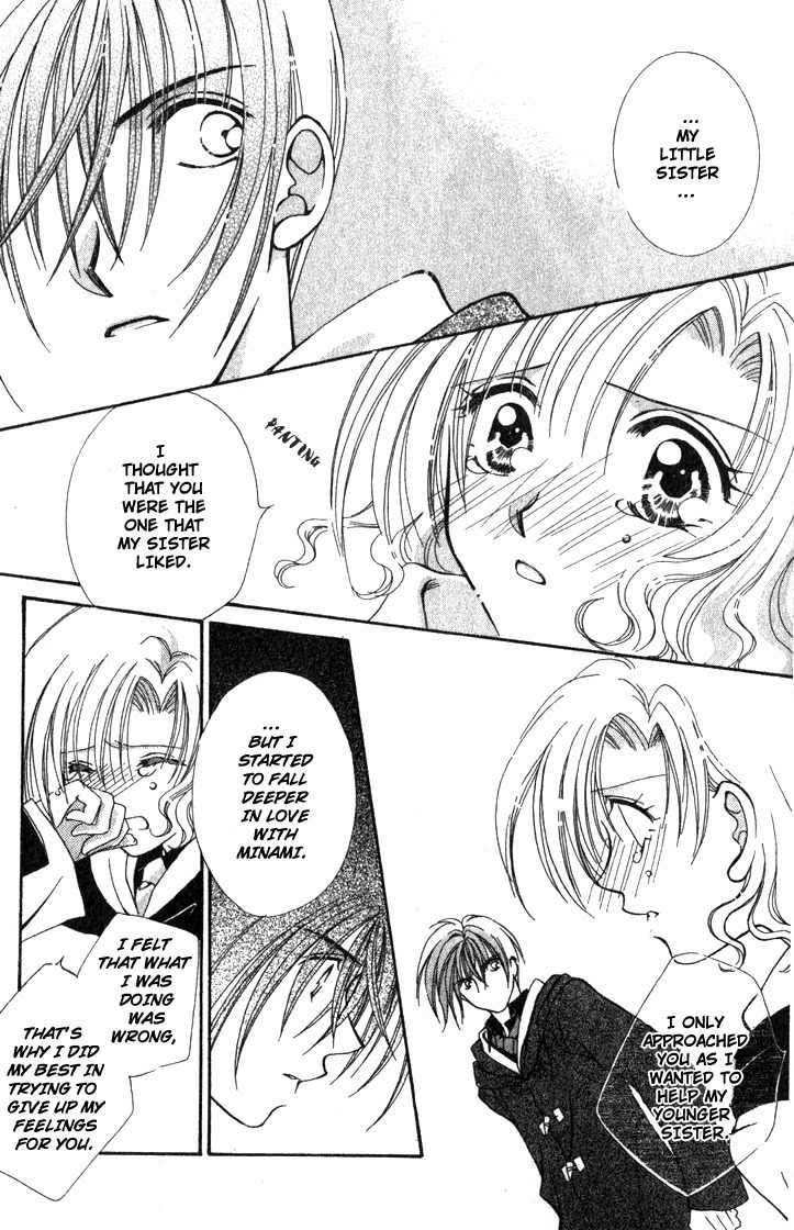 Makase Nasei Chapter 1 page 84 - Chapter 1: Hand Me Your Love!!