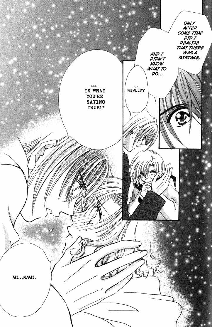 Makase Nasei Chapter 1 page 85 - Chapter 1: Hand Me Your Love!!