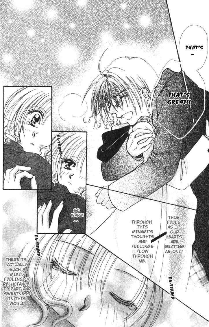 Makase Nasei Chapter 1 page 86 - Chapter 1: Hand Me Your Love!!
