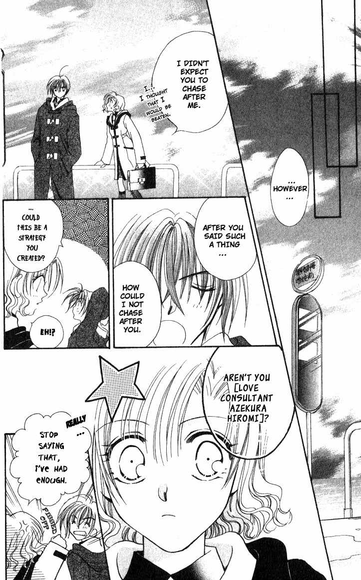 Makase Nasei Chapter 1 page 88 - Chapter 1: Hand Me Your Love!!