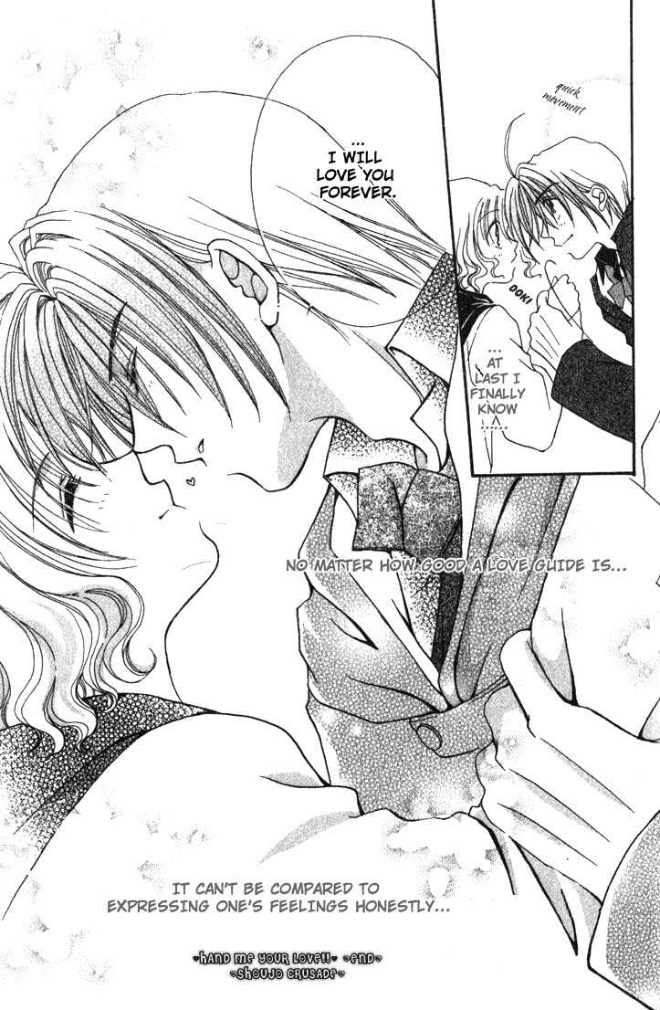 Makase Nasei Chapter 1 page 89 - Chapter 1: Hand Me Your Love!!