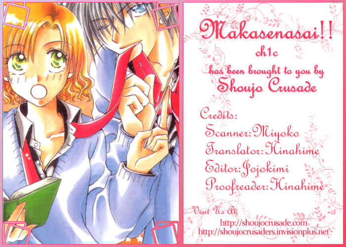 Makase Nasei Chapter 1 page 92 - Chapter 1: Hand Me Your Love!!