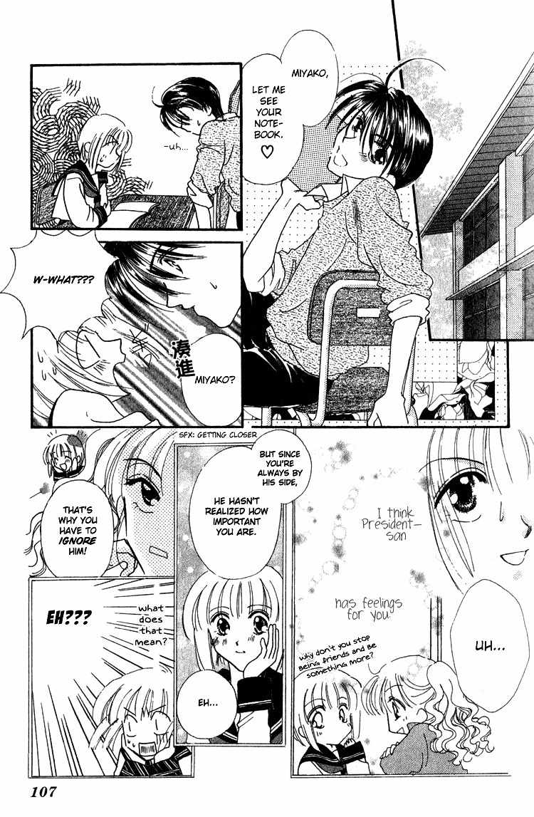 Makase Nasei Chapter 2 page 11 - Chapter 2: With a Blush and a Racing Heart