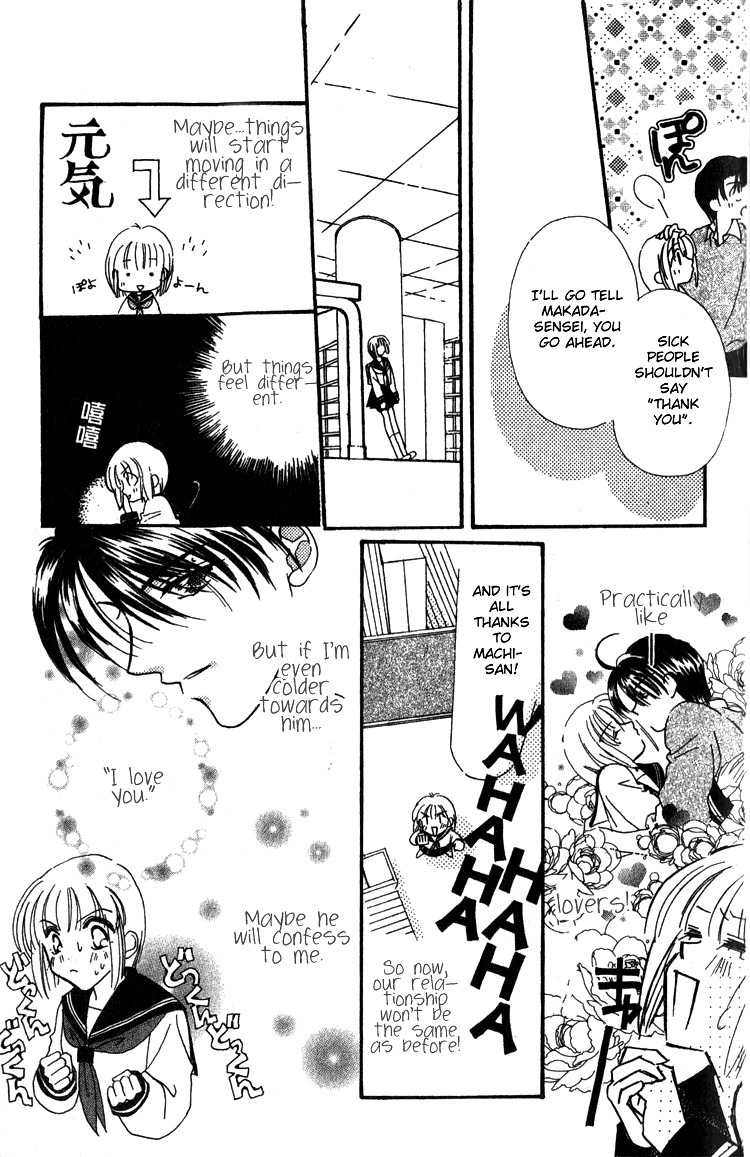 Makase Nasei Chapter 2 page 15 - Chapter 2: With a Blush and a Racing Heart