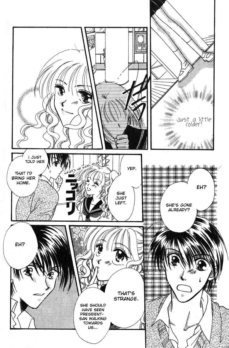 Makase Nasei Chapter 2 page 16 - Chapter 2: With a Blush and a Racing Heart