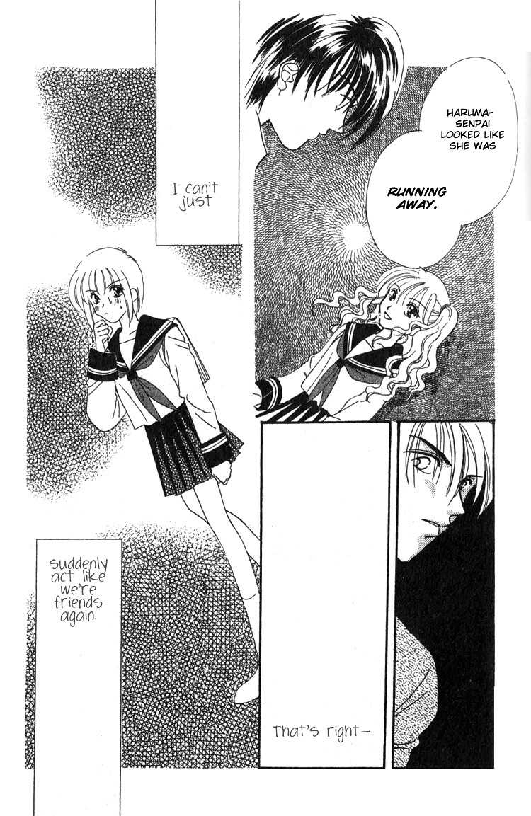 Makase Nasei Chapter 2 page 17 - Chapter 2: With a Blush and a Racing Heart
