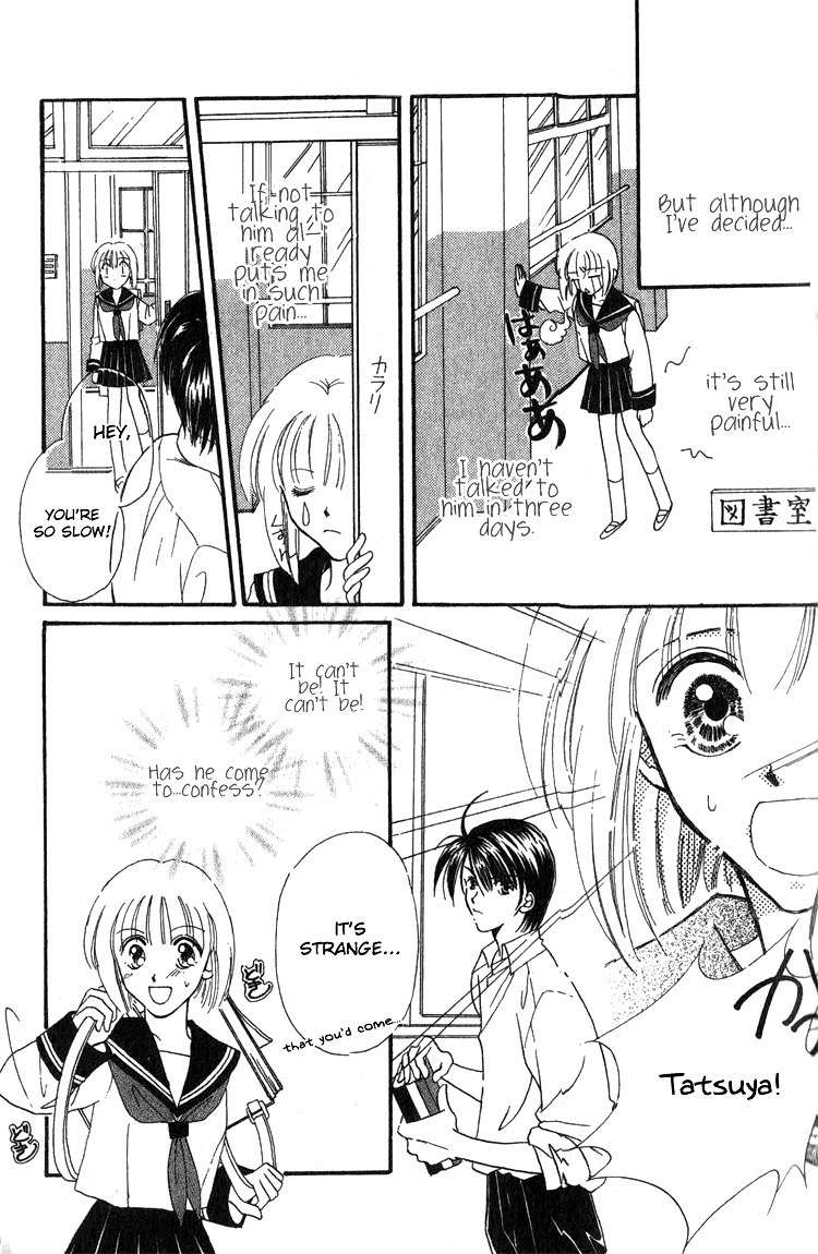 Makase Nasei Chapter 2 page 19 - Chapter 2: With a Blush and a Racing Heart