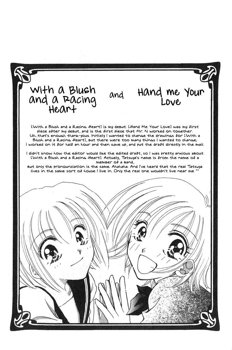 Makase Nasei Chapter 2 page 32 - Chapter 2: With a Blush and a Racing Heart