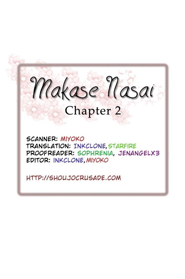 Makase Nasei Chapter 2 page 33 - Chapter 2: With a Blush and a Racing Heart