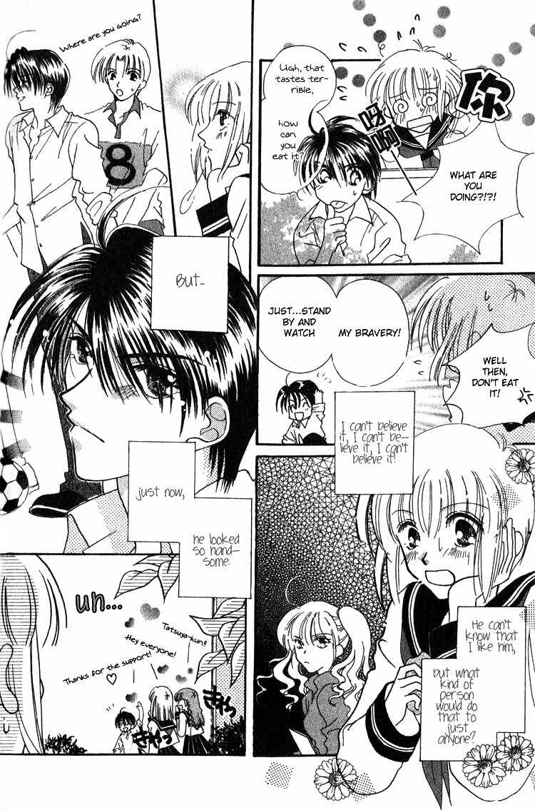 Makase Nasei Chapter 2 page 6 - Chapter 2: With a Blush and a Racing Heart
