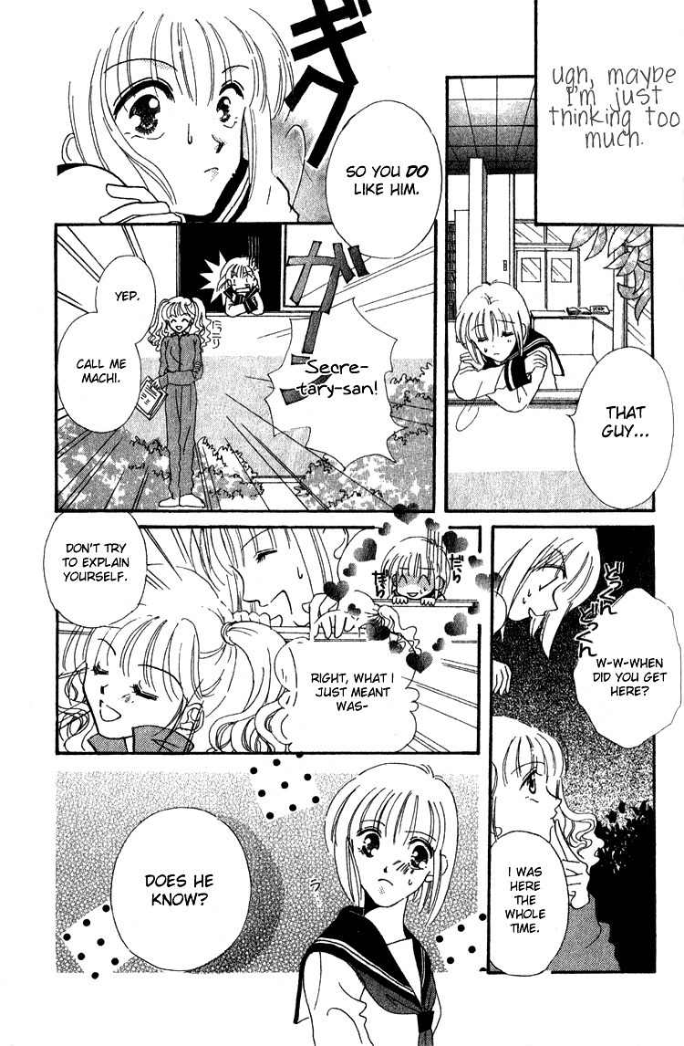 Makase Nasei Chapter 2 page 7 - Chapter 2: With a Blush and a Racing Heart