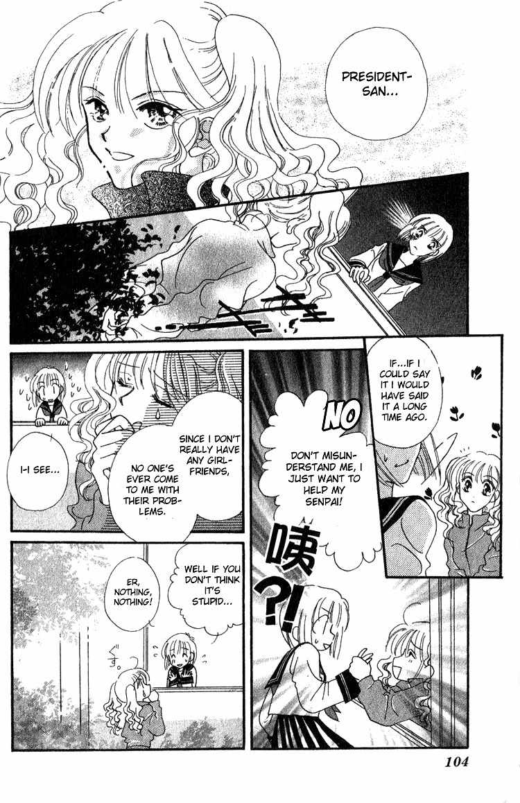 Makase Nasei Chapter 2 page 8 - Chapter 2: With a Blush and a Racing Heart
