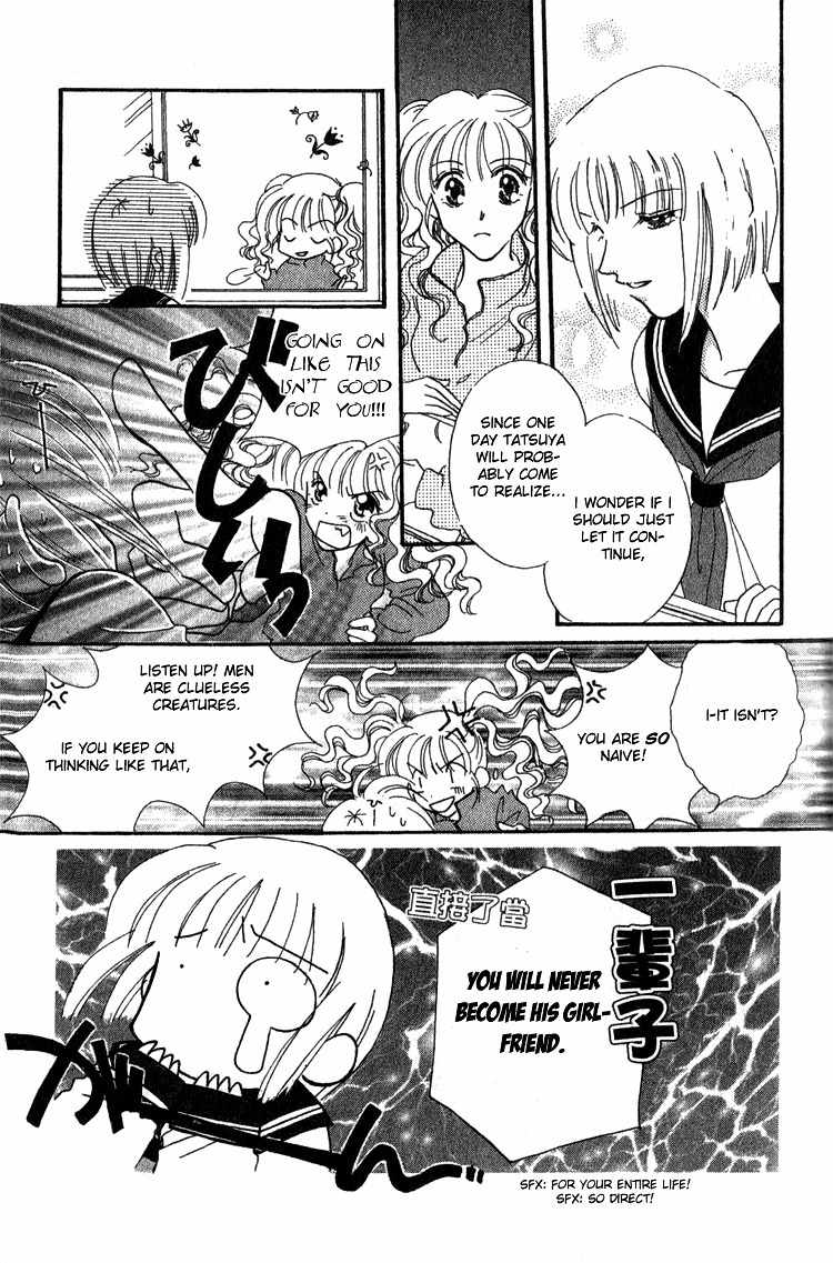 Makase Nasei Chapter 2 page 9 - Chapter 2: With a Blush and a Racing Heart