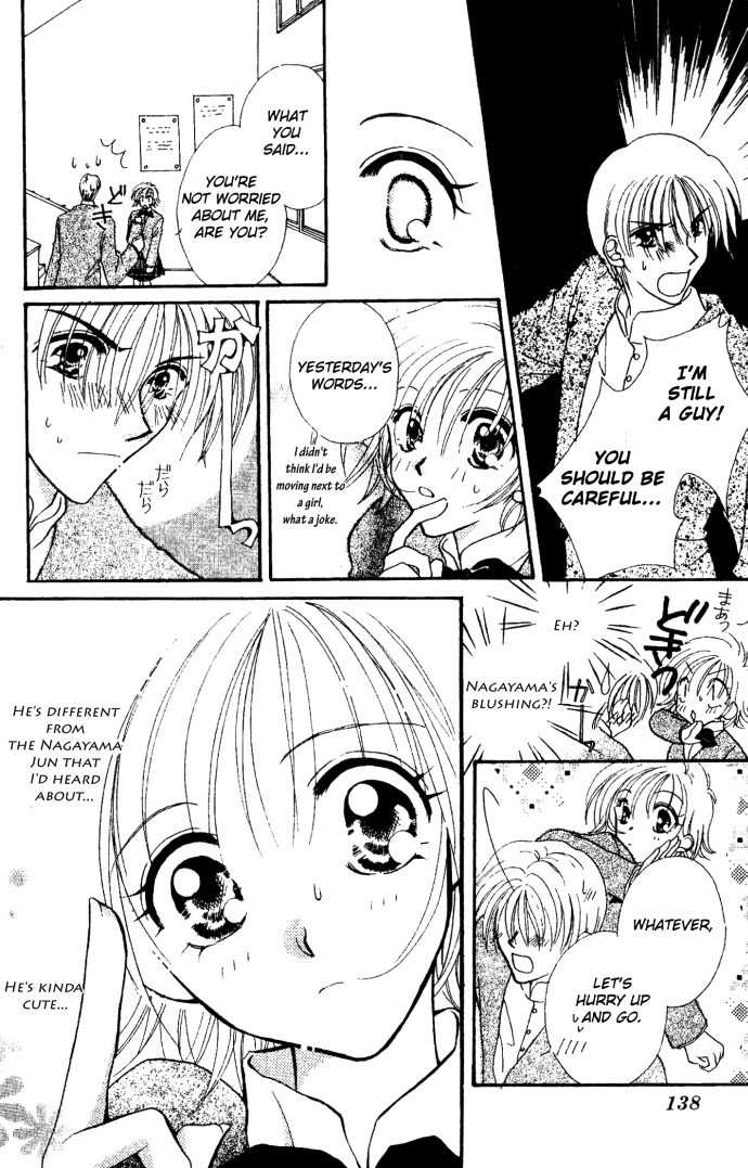 Makase Nasei Chapter 3 page 12 - Chapter 3: Perfect Feeling