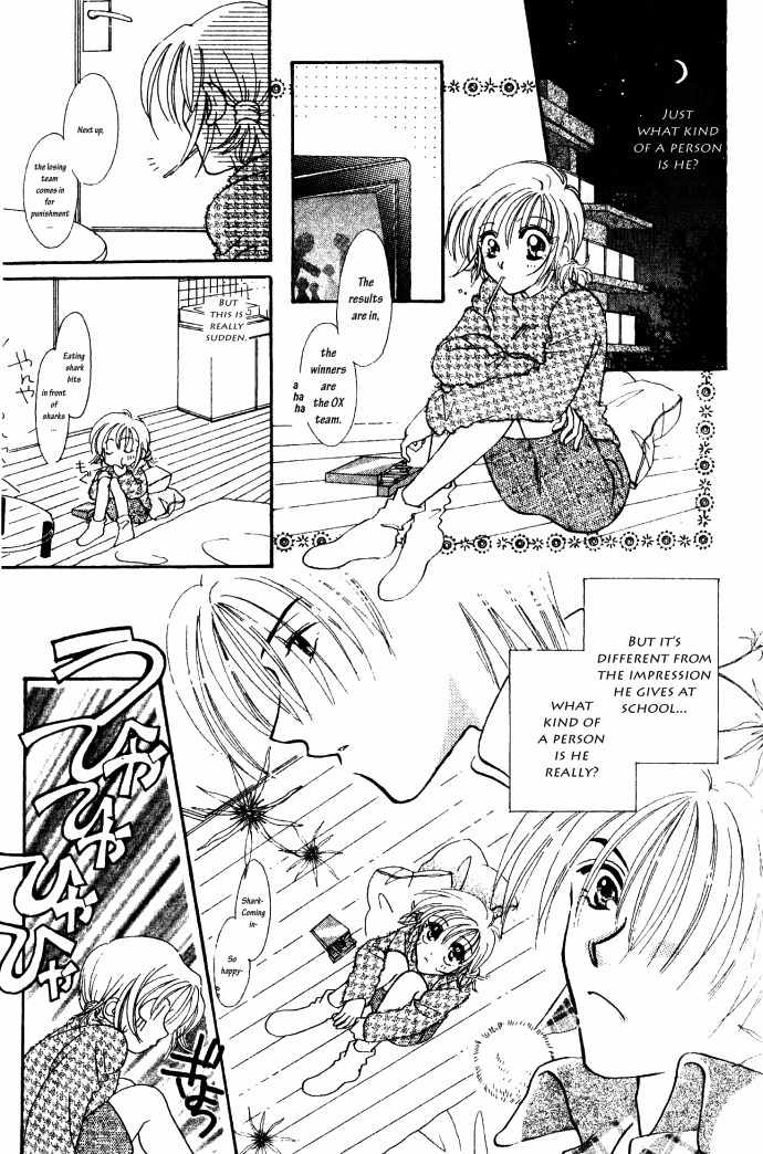 Makase Nasei Chapter 3 page 13 - Chapter 3: Perfect Feeling