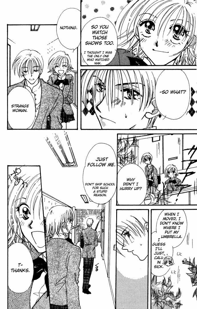 Makase Nasei Chapter 3 page 16 - Chapter 3: Perfect Feeling