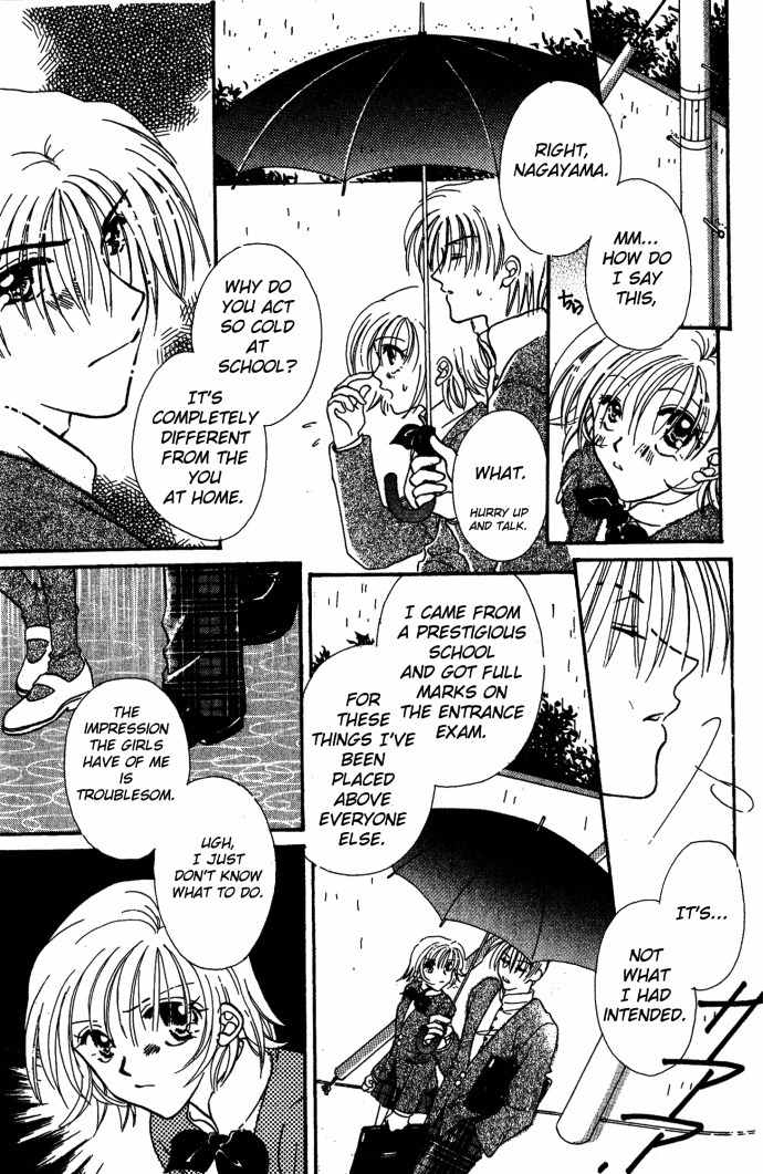 Makase Nasei Chapter 3 page 17 - Chapter 3: Perfect Feeling