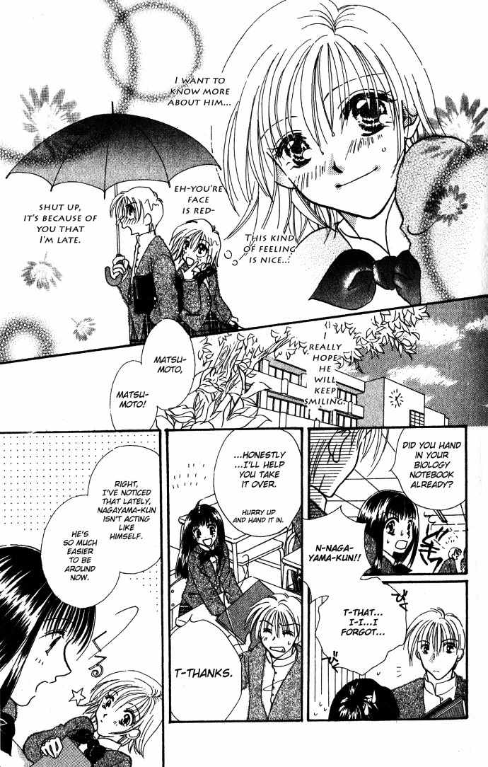 Makase Nasei Chapter 3 page 21 - Chapter 3: Perfect Feeling