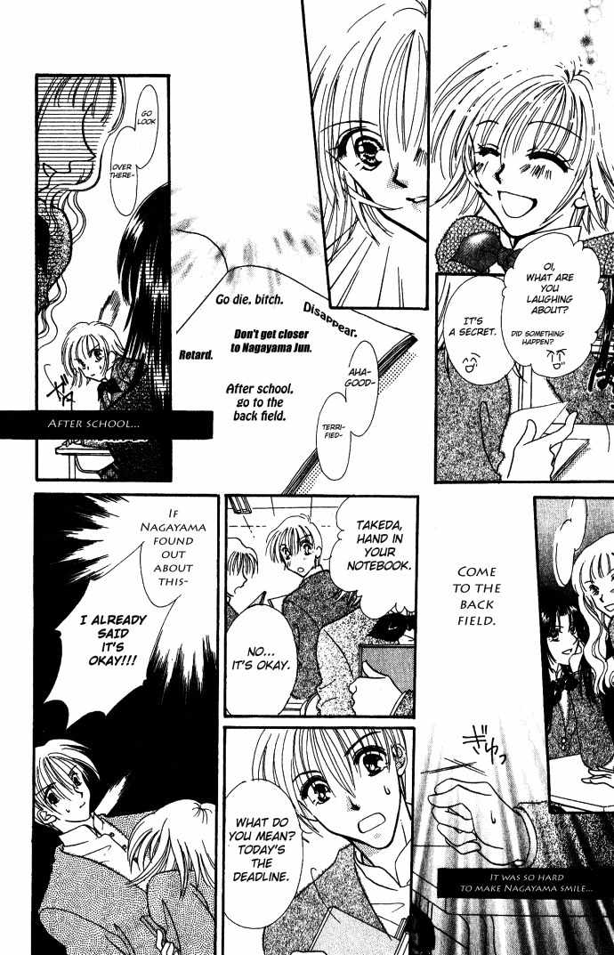Makase Nasei Chapter 3 page 22 - Chapter 3: Perfect Feeling