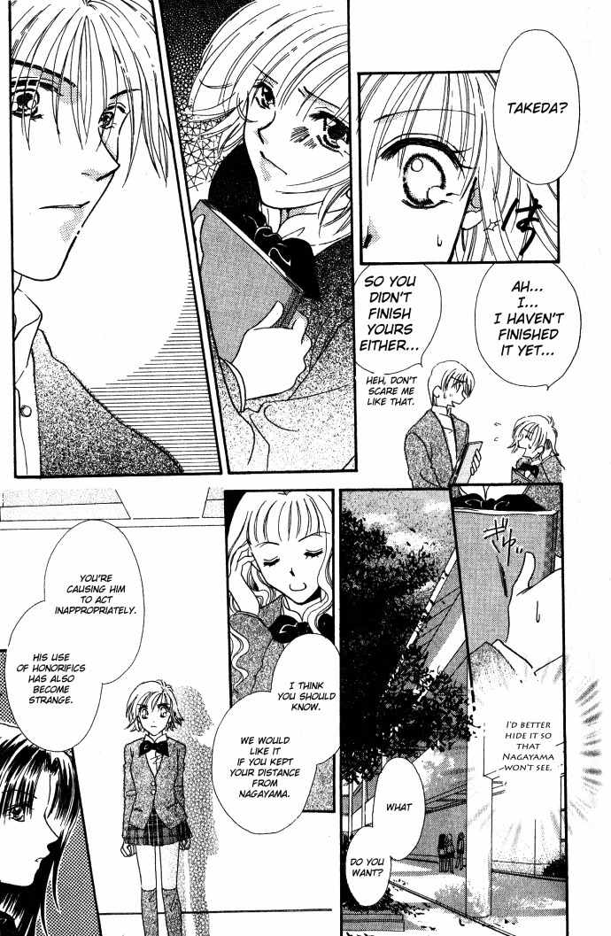 Makase Nasei Chapter 3 page 23 - Chapter 3: Perfect Feeling
