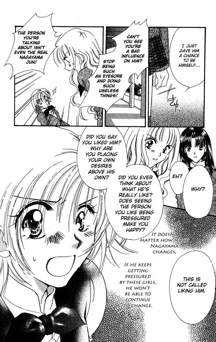Makase Nasei Chapter 3 page 24 - Chapter 3: Perfect Feeling