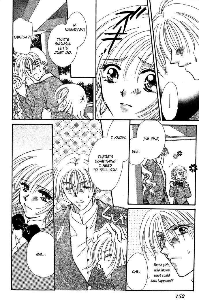 Makase Nasei Chapter 3 page 26 - Chapter 3: Perfect Feeling