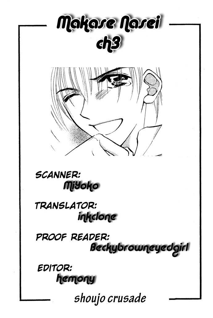 Makase Nasei Chapter 3 page 34 - Chapter 3: Perfect Feeling