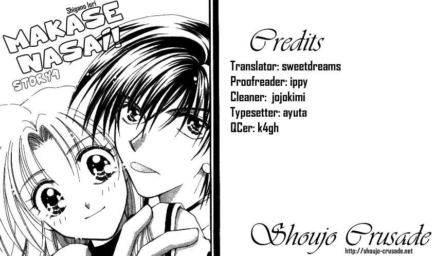 Makase Nasei Chapter 4 page 1 - Chapter 4: Kiss Kiss x 2