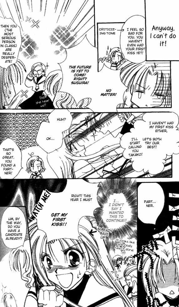 Makase Nasei Chapter 4 page 11 - Chapter 4: Kiss Kiss x 2