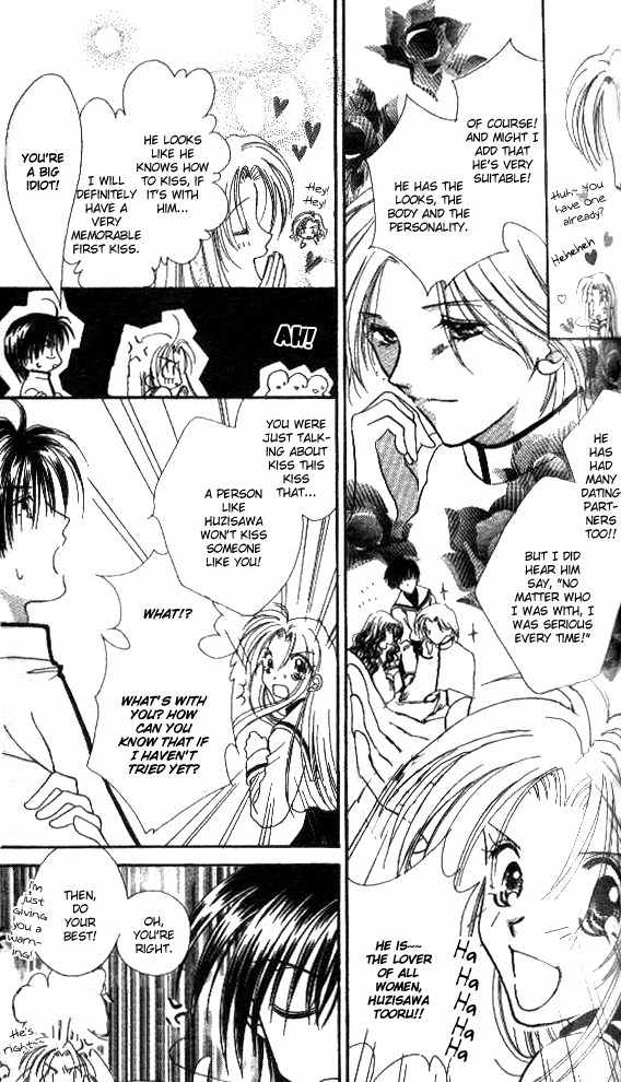 Makase Nasei Chapter 4 page 12 - Chapter 4: Kiss Kiss x 2