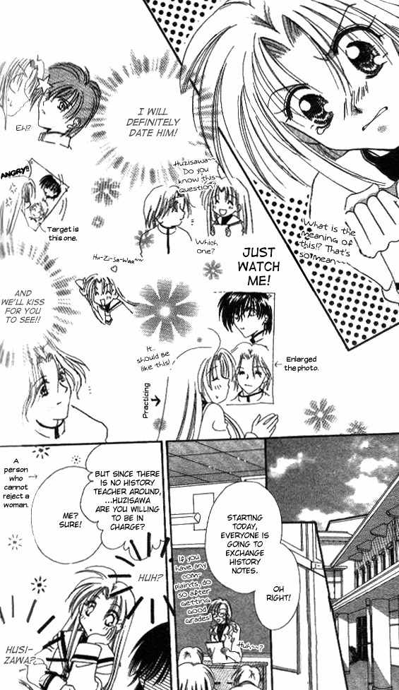 Makase Nasei Chapter 4 page 13 - Chapter 4: Kiss Kiss x 2