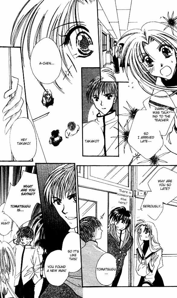 Makase Nasei Chapter 4 page 17 - Chapter 4: Kiss Kiss x 2