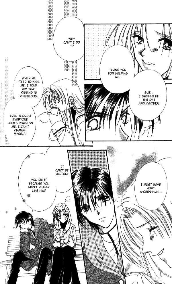 Makase Nasei Chapter 4 page 21 - Chapter 4: Kiss Kiss x 2