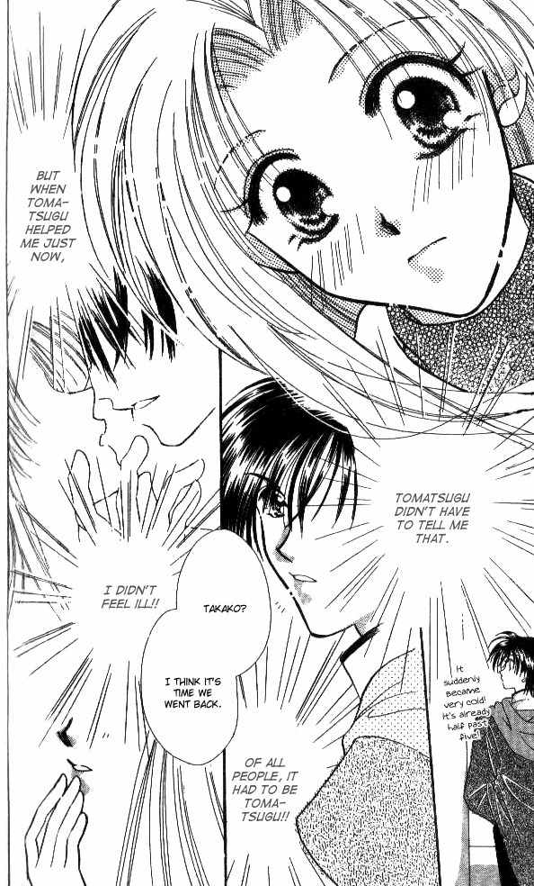 Makase Nasei Chapter 4 page 23 - Chapter 4: Kiss Kiss x 2