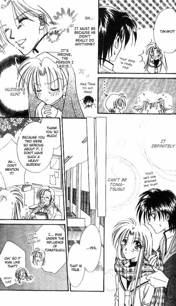 Makase Nasei Chapter 4 page 24 - Chapter 4: Kiss Kiss x 2