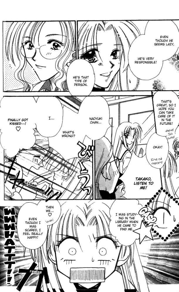 Makase Nasei Chapter 4 page 25 - Chapter 4: Kiss Kiss x 2