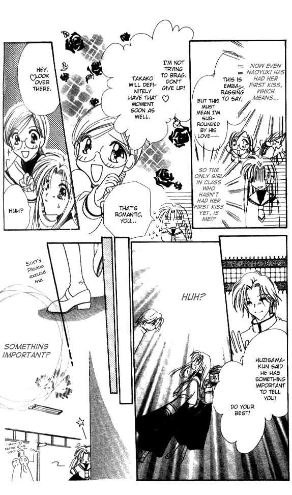 Makase Nasei Chapter 4 page 26 - Chapter 4: Kiss Kiss x 2