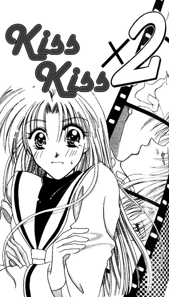 Makase Nasei Chapter 4 page 6 - Chapter 4: Kiss Kiss x 2
