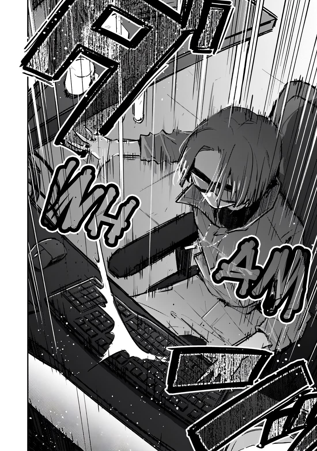 Make a Girl Chapter 1 page 5 - Chapter 1: Her