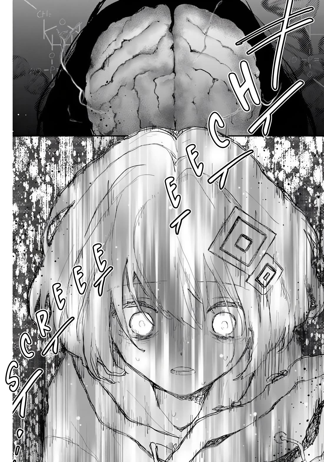 Make a Girl Chapter 10 page 10 - Chapter 10: Failure