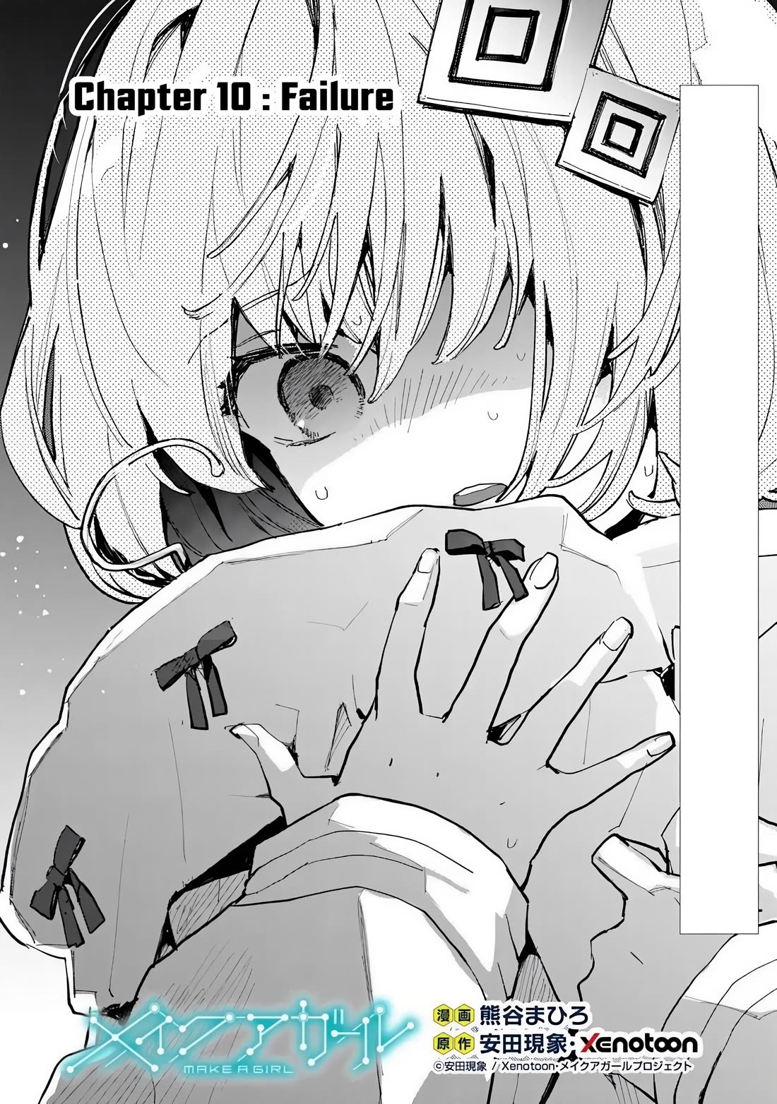 Make a Girl Chapter 10 page 2 - Chapter 10: Failure