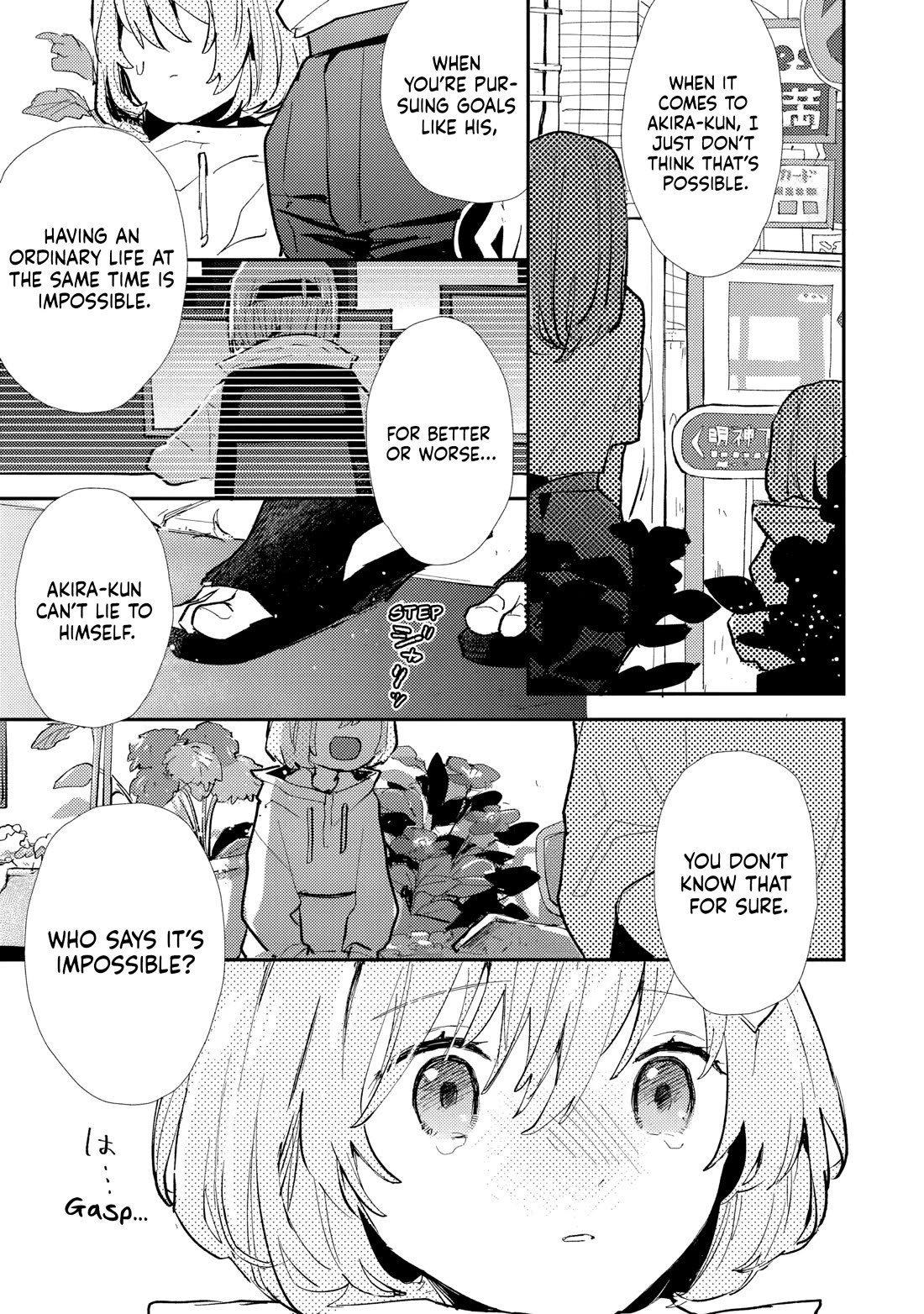 Make a Girl Chapter 13 page 19 - Chapter 13: Family