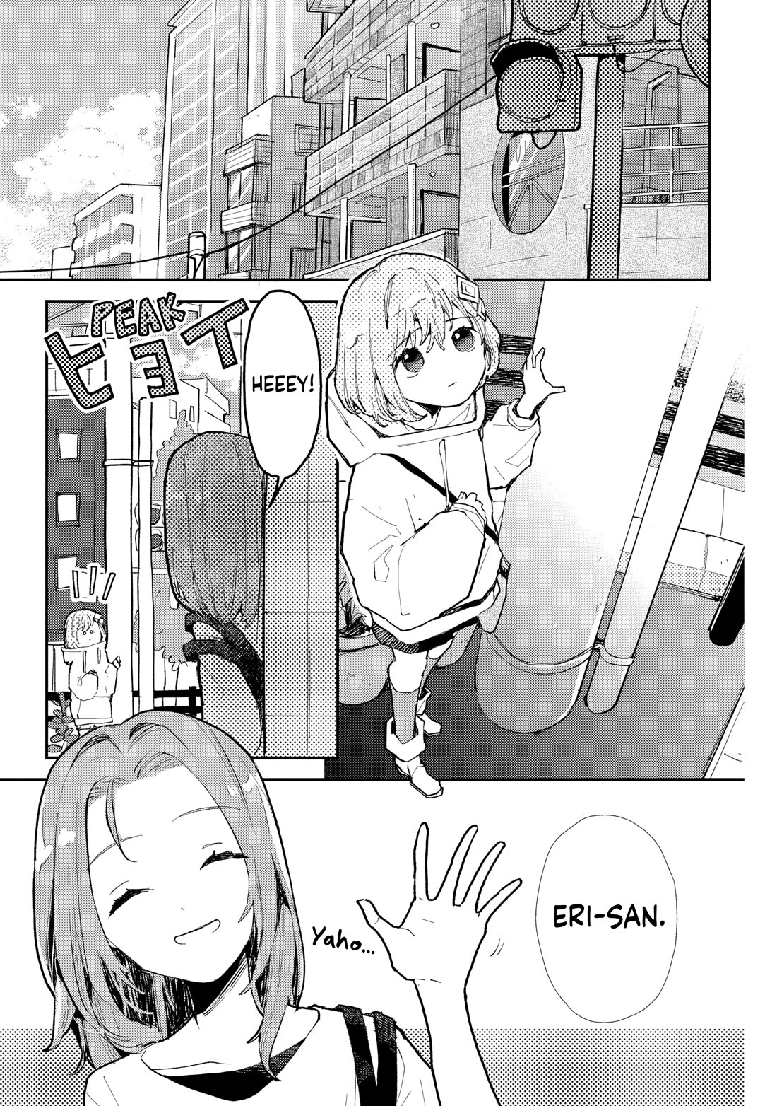 Make a Girl Chapter 13 page 9 - Chapter 13: Family