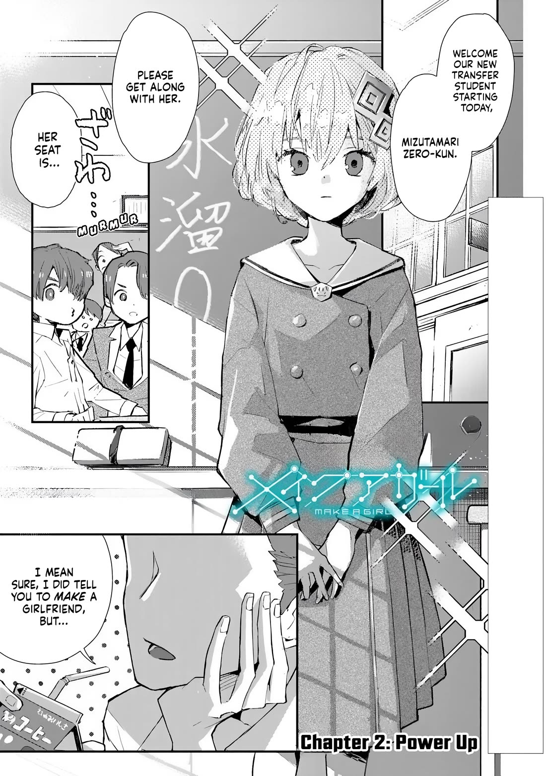 Make a Girl Chapter 2 page 1 - Chapter 2: Power Up