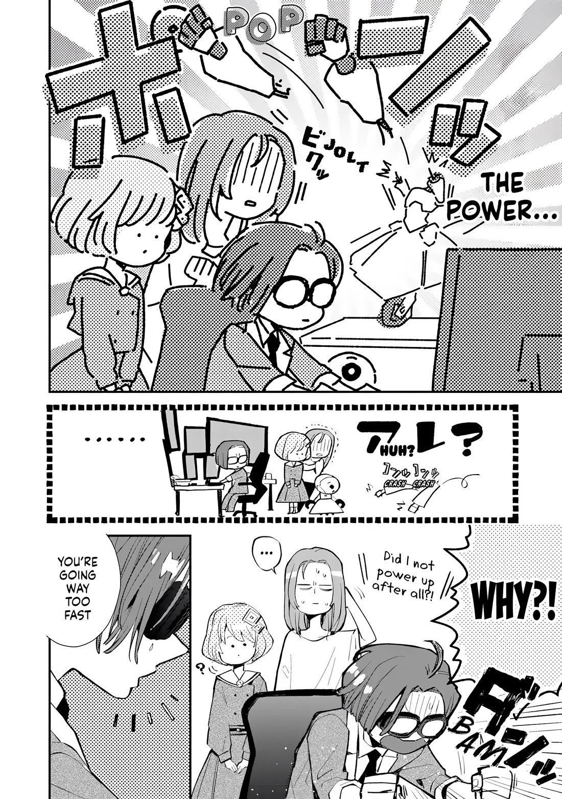 Make a Girl Chapter 2 page 24 - Chapter 2: Power Up