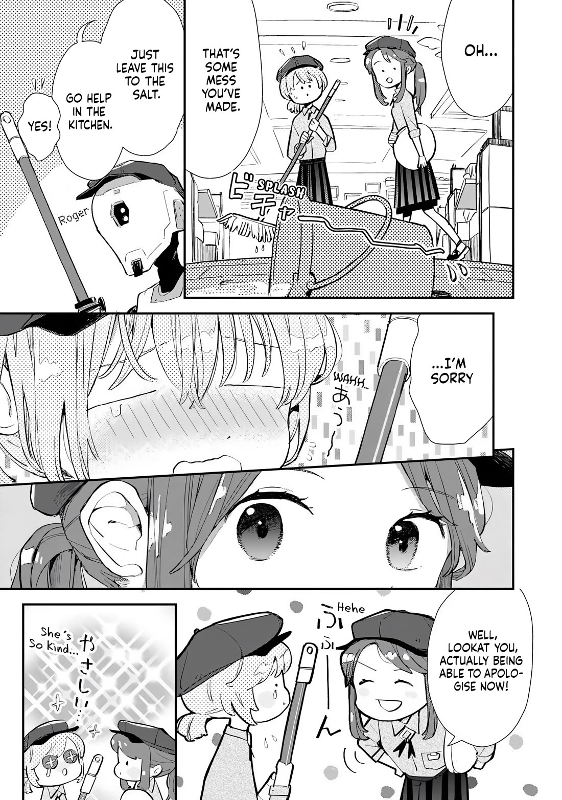 Make a Girl Chapter 3 page 17 - Chapter 3: Friends