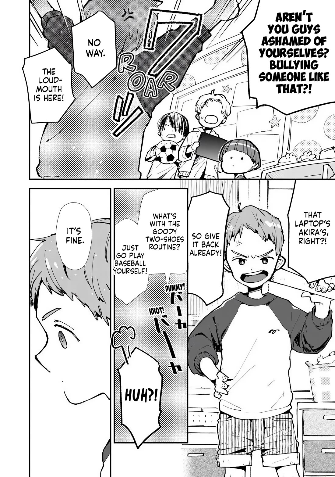 Make a Girl Chapter 9 page 22 - Chapter 9: Childhood Friend