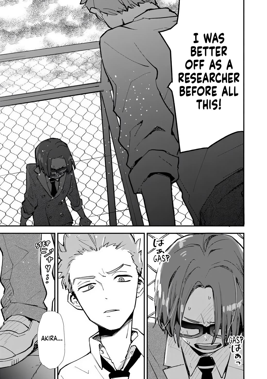 Make a Girl Chapter 9 page 7 - Chapter 9: Childhood Friend