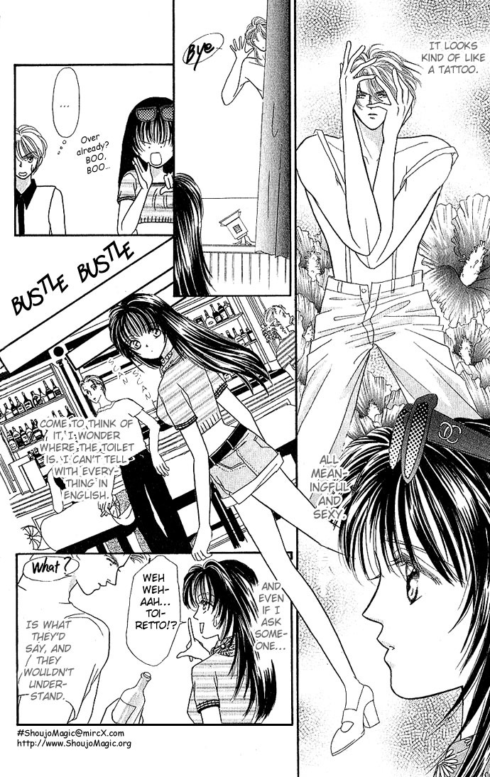 Make Love Shiyo!! Chapter 1 page 12 - Chapter 1